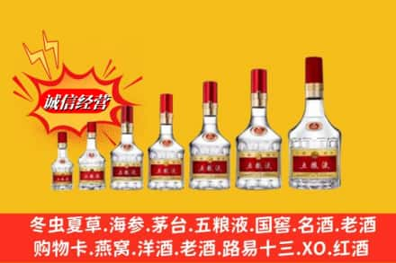 哈密巴里坤县烟酒回收五粮液